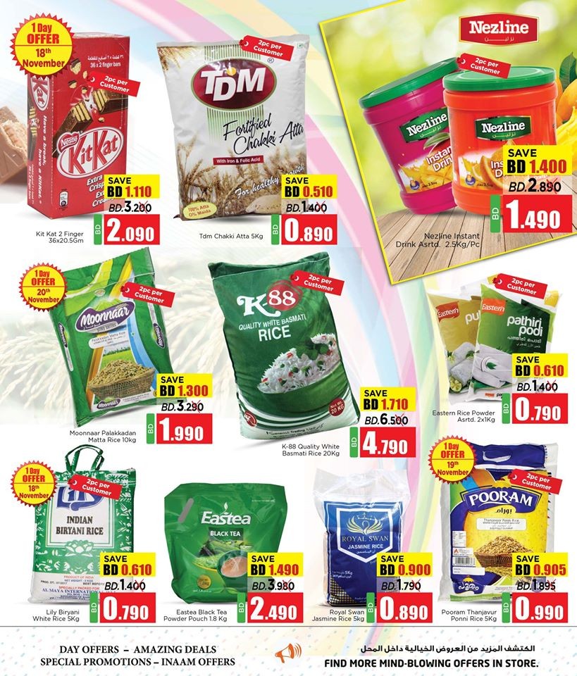 Nesto Hypermarket Big 3 Days Offers