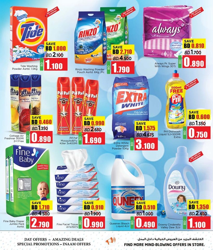 Nesto Hypermarket Big 3 Days Offers