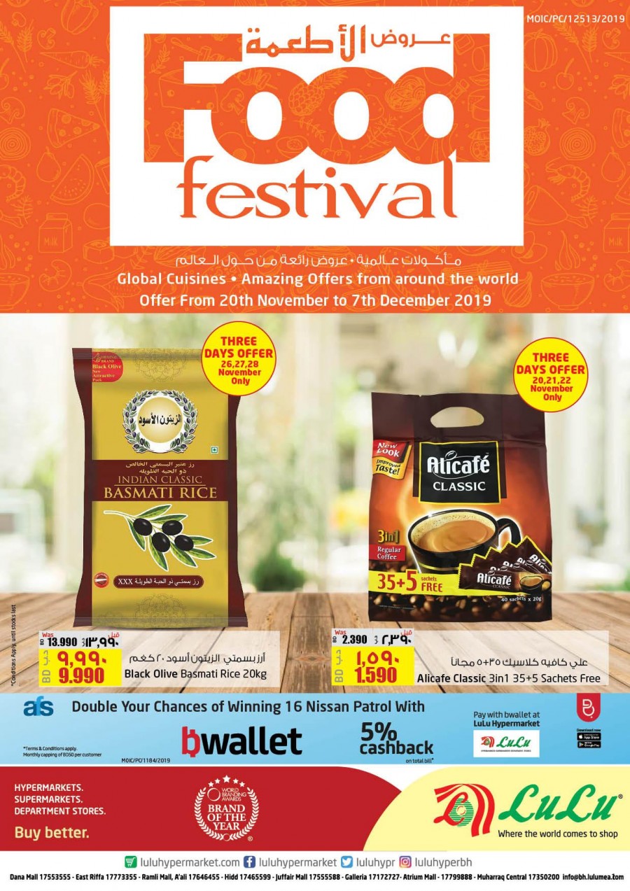 Lulu Bahrain Food Festival Offers