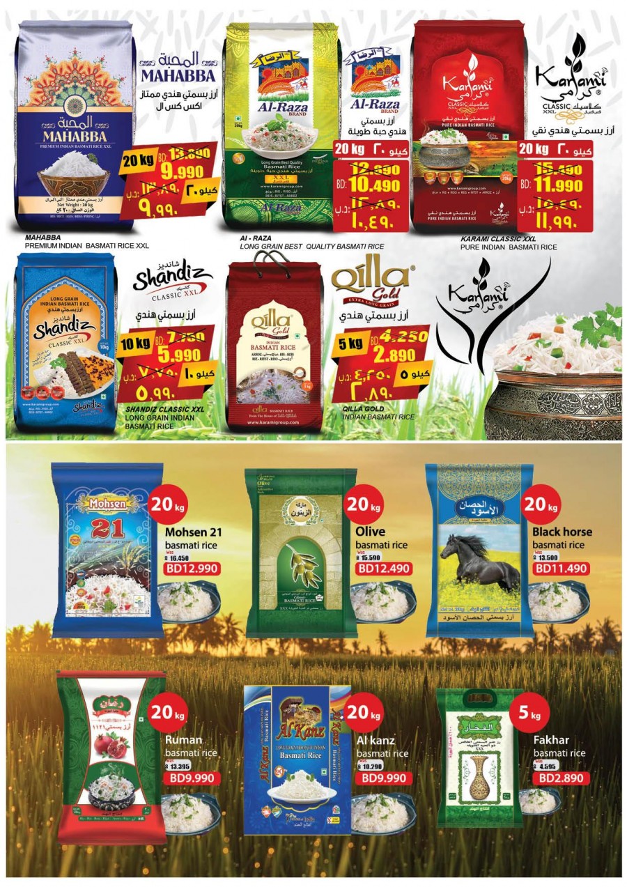 Lulu Bahrain Food Festival Offers