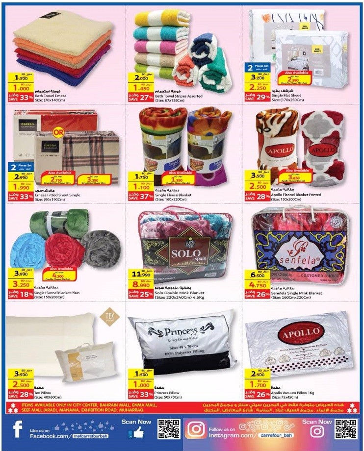 Carrefour Electronic Festival Offers