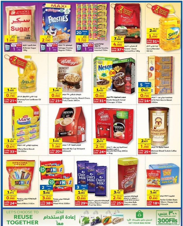 Carrefour Electronic Festival Offers