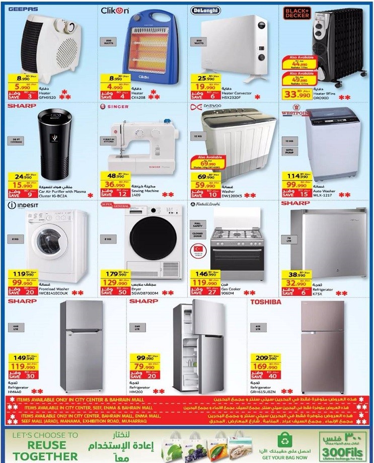 Carrefour Electronic Festival Offers
