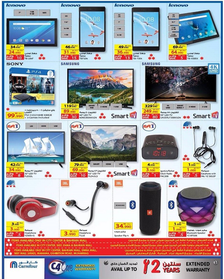 Carrefour Hypermarket Bahrain Electronic Festival Offers