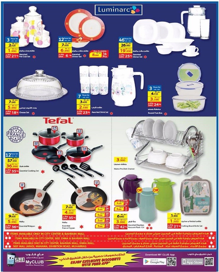 Carrefour Electronic Festival Offers