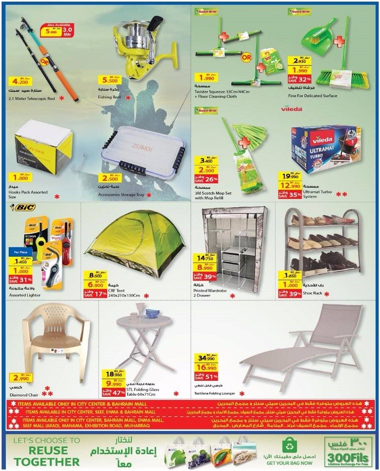 Carrefour Electronic Festival Offers