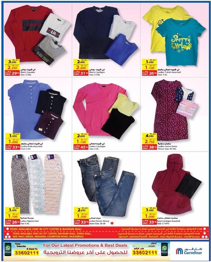 Carrefour Electronic Festival Offers