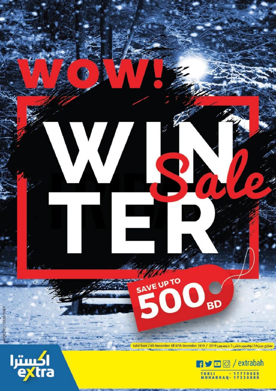 Extra Stores Winter Sale Offers