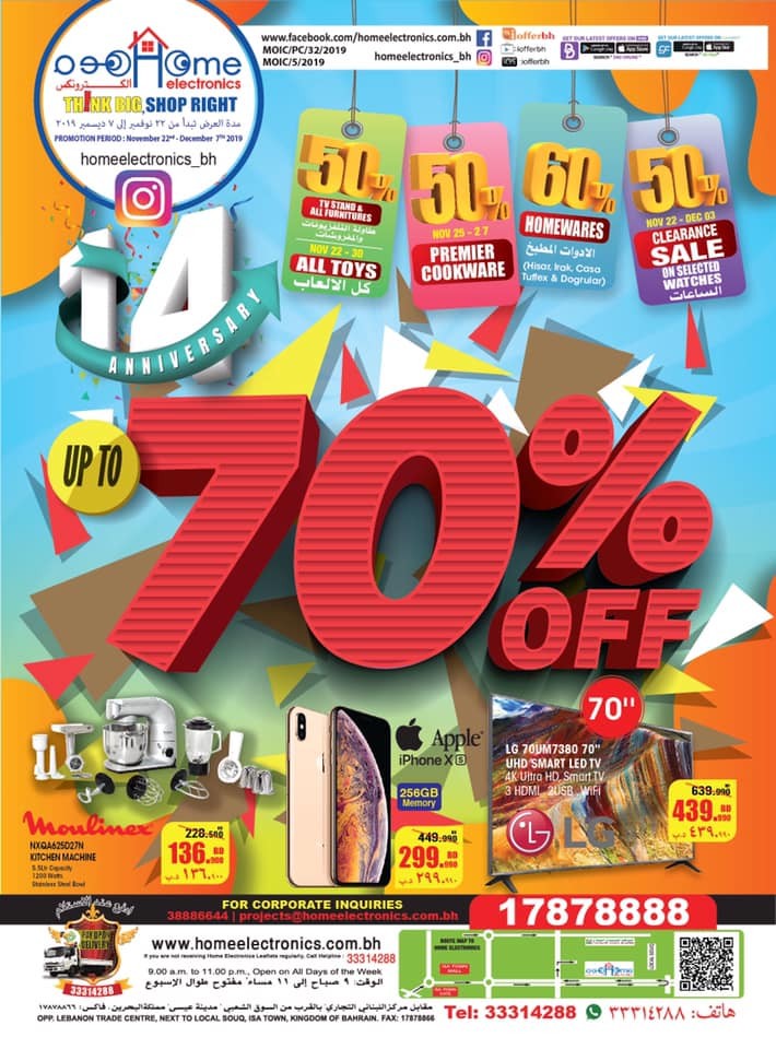 Home Electronics Anniversary Offers