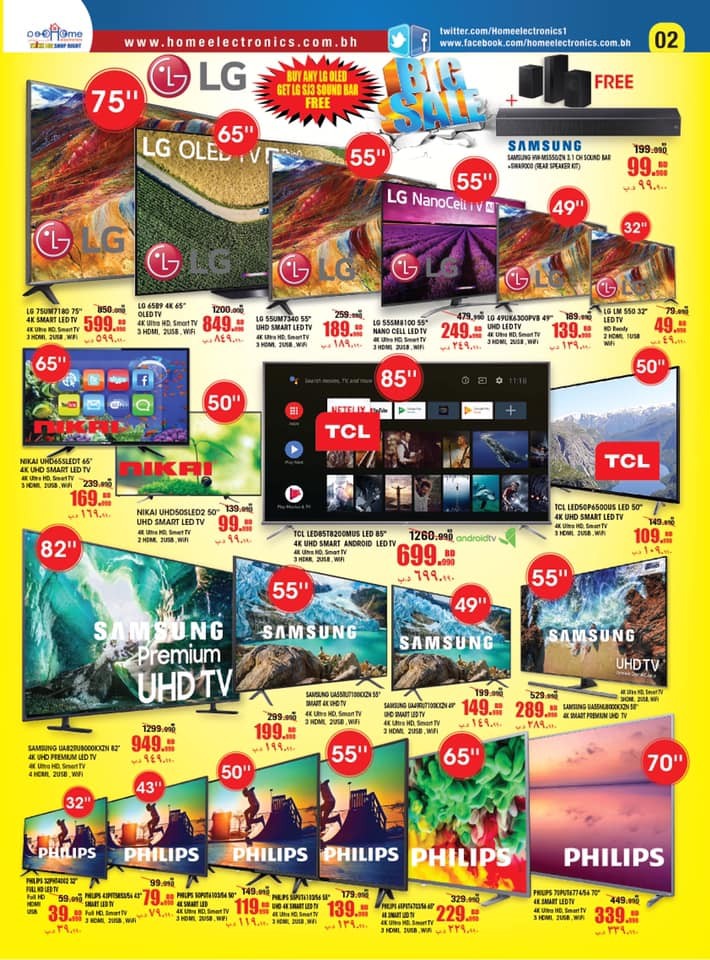 Home Electronics Anniversary Offers