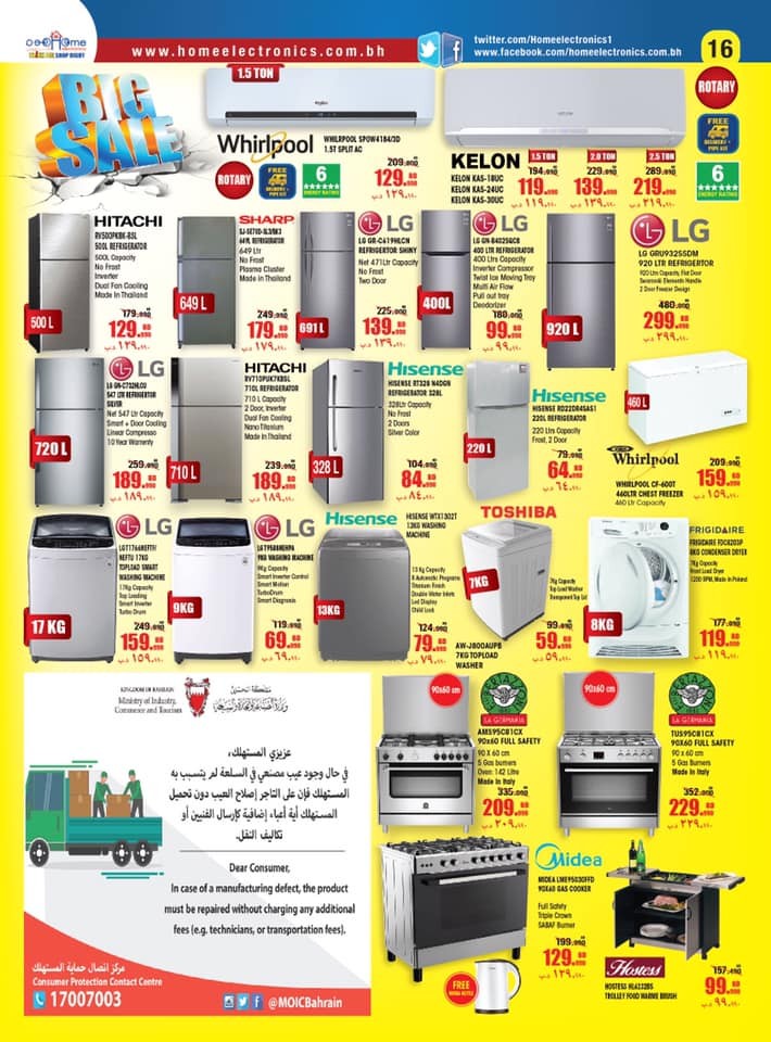 Home Electronics Anniversary Offers