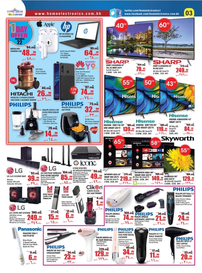 Home Electronics Anniversary Offers