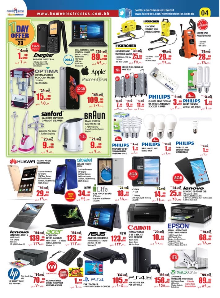 Home Electronics Anniversary Offers