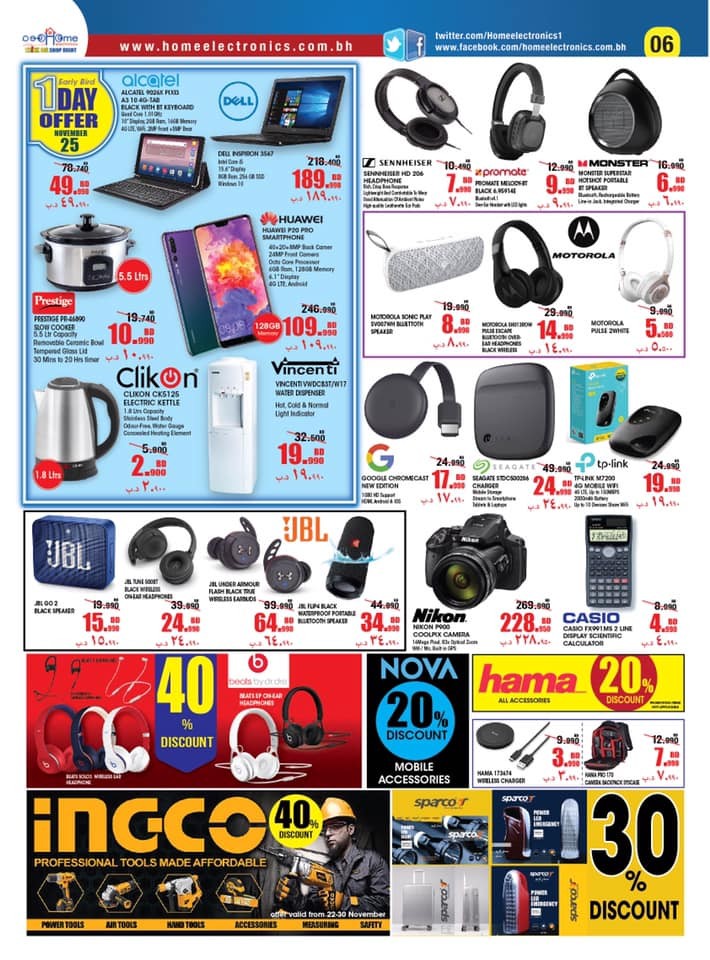 Home Electronics Anniversary Offers