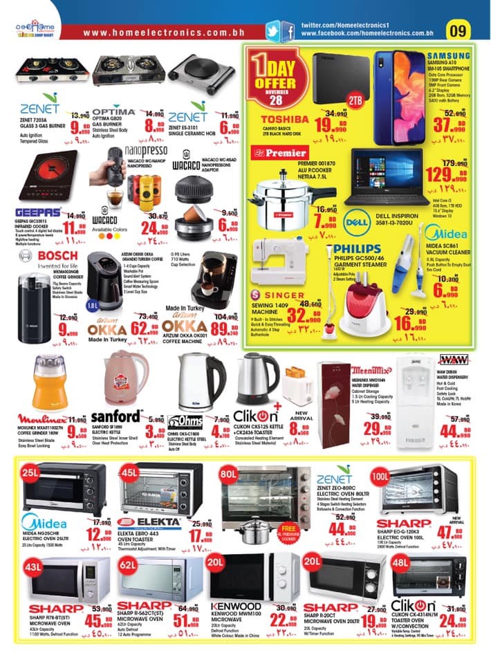 Home Electronics Anniversary Offers