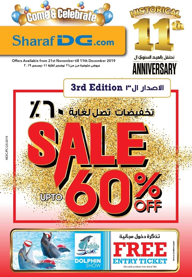 Sharaf DG Sale Up To 60% Off