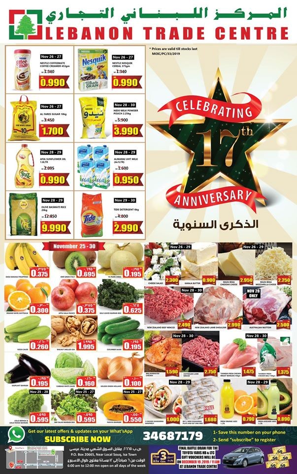 Lebanon Trade Centre Anniversary Offers