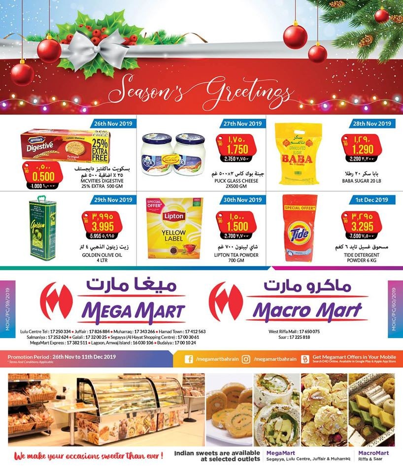 Mega Mart Season's Greeting Offers