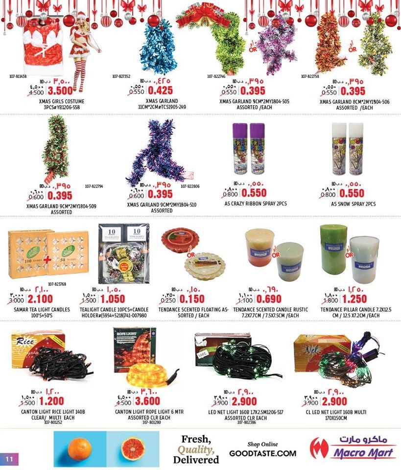 Mega Mart Season's Greeting Offers