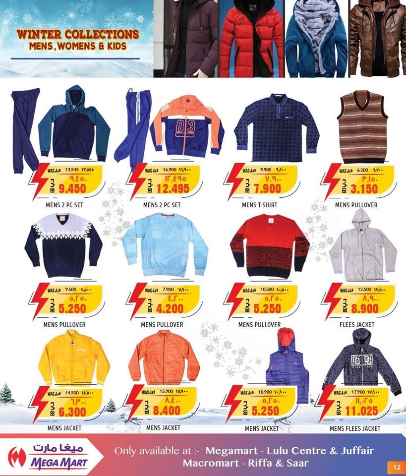 Mega Mart Season's Greeting Offers