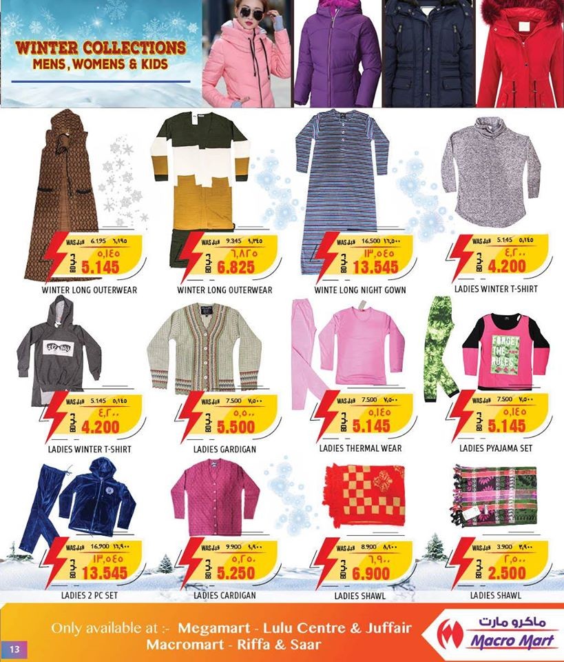 Mega Mart Season's Greeting Offers