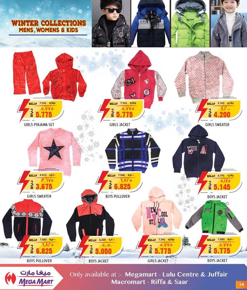 Mega Mart Season's Greeting Offers