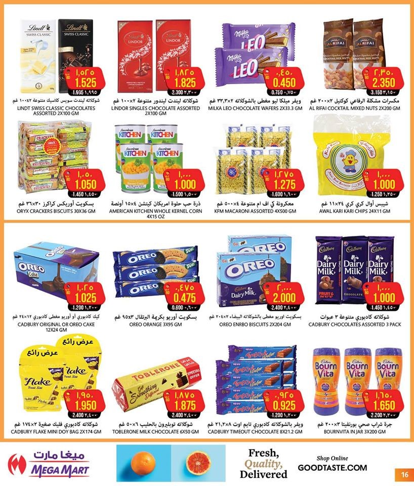 Mega Mart Season's Greeting Offers