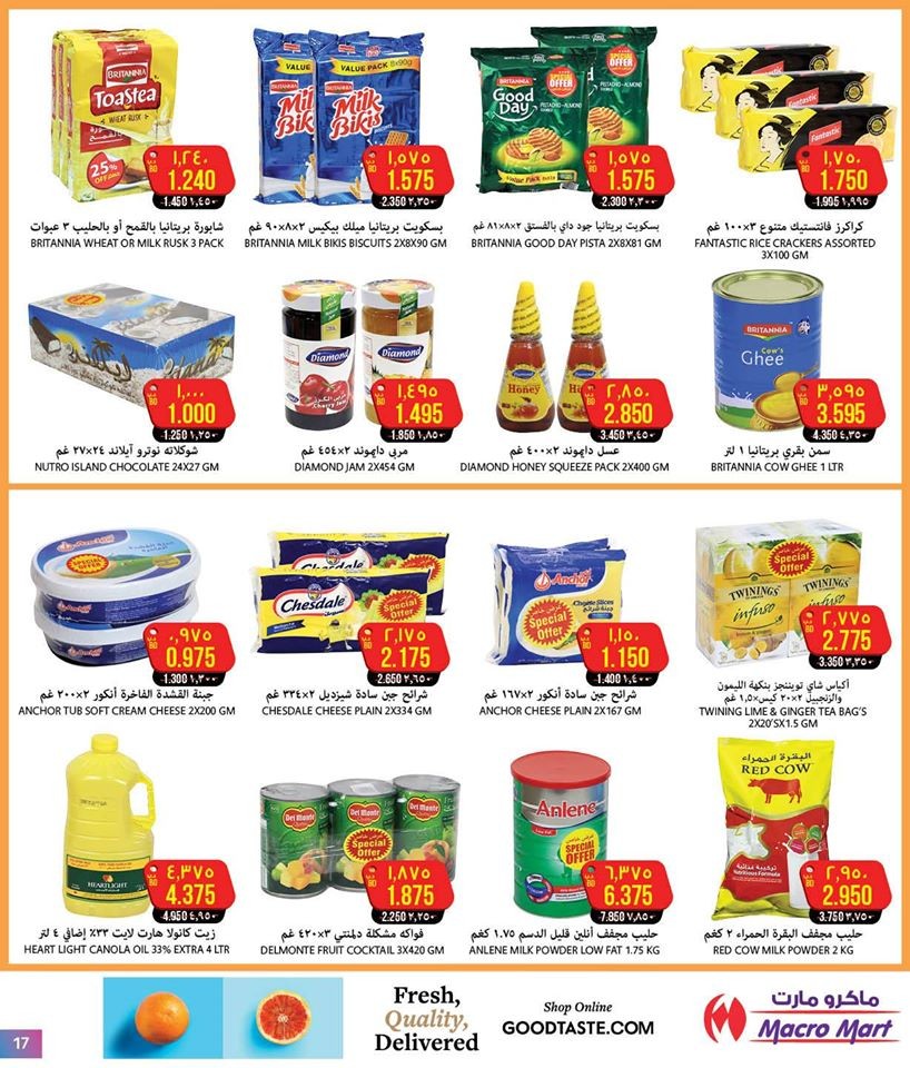 Mega Mart Season's Greeting Offers