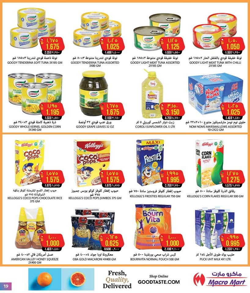 Mega Mart Season's Greeting Offers