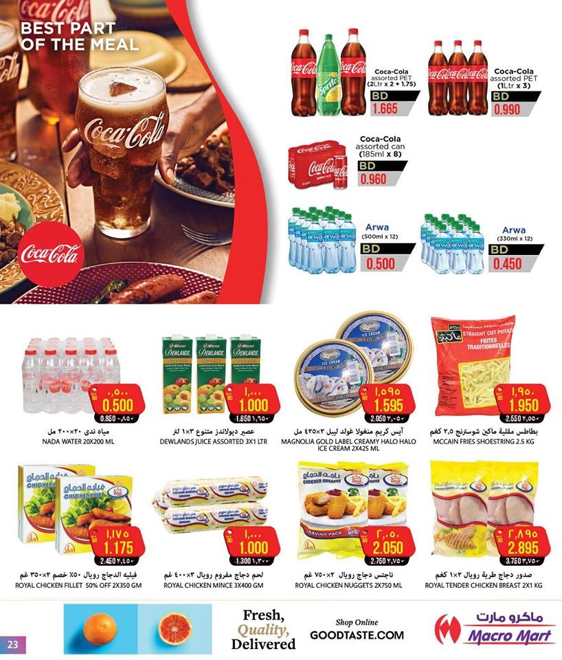 Mega Mart Season's Greeting Offers