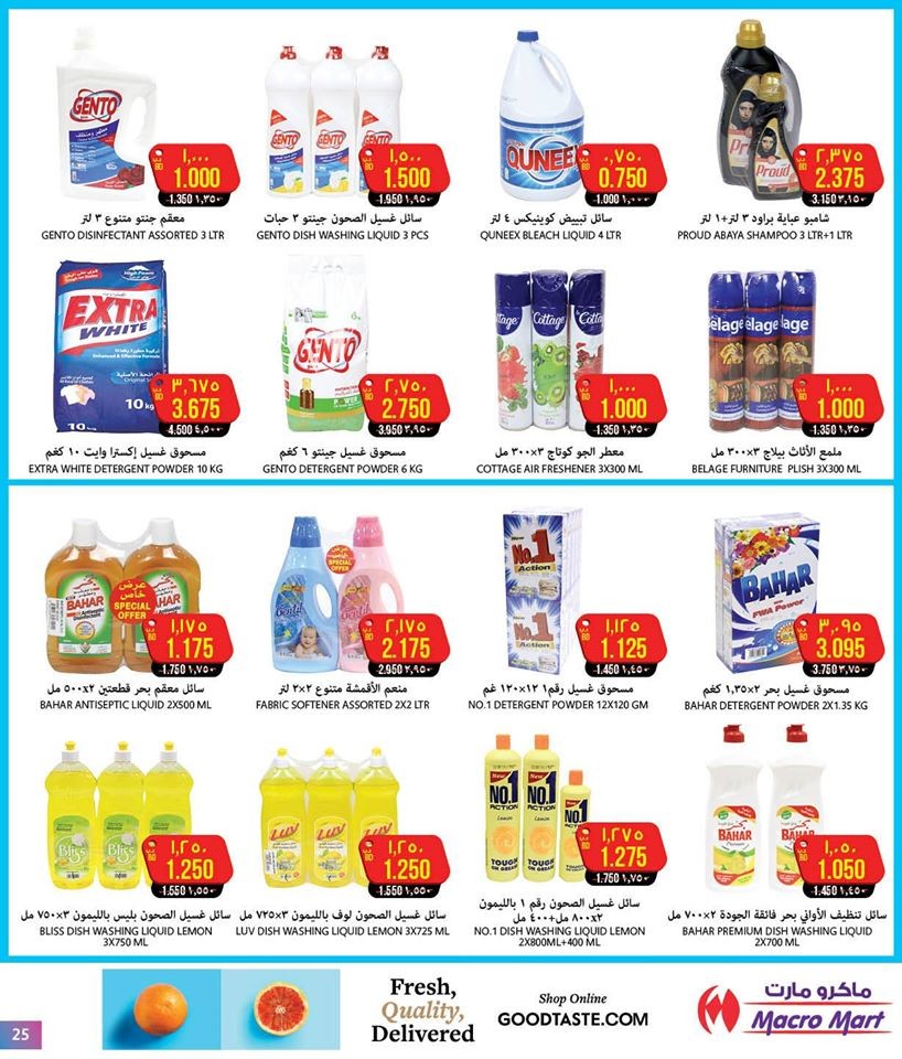 Mega Mart Season's Greeting Offers