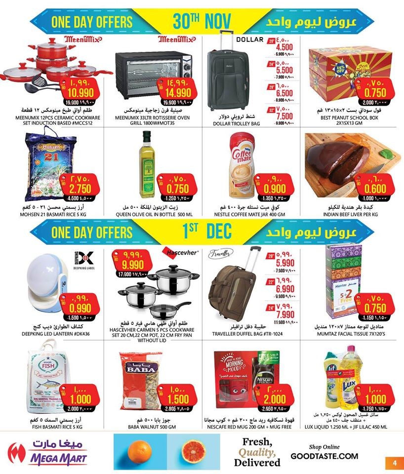 Mega Mart Season's Greeting Offers