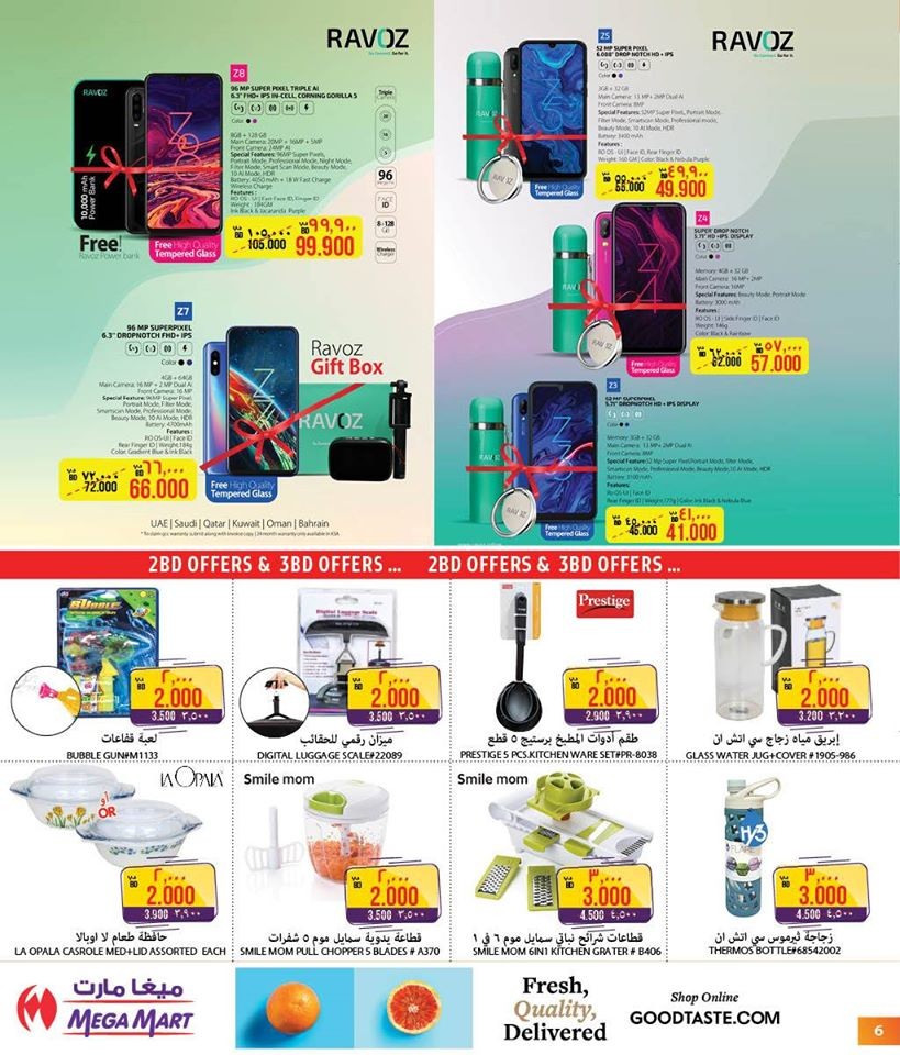 Mega Mart Season's Greeting Offers