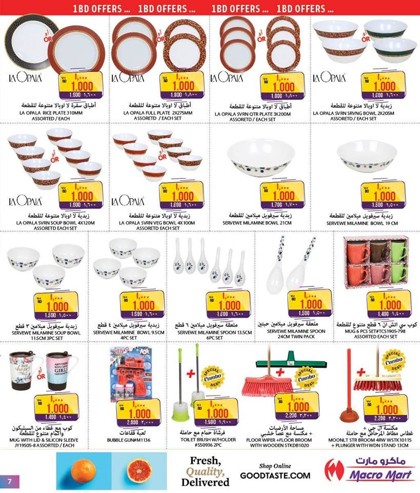 Mega Mart Season's Greeting Offers