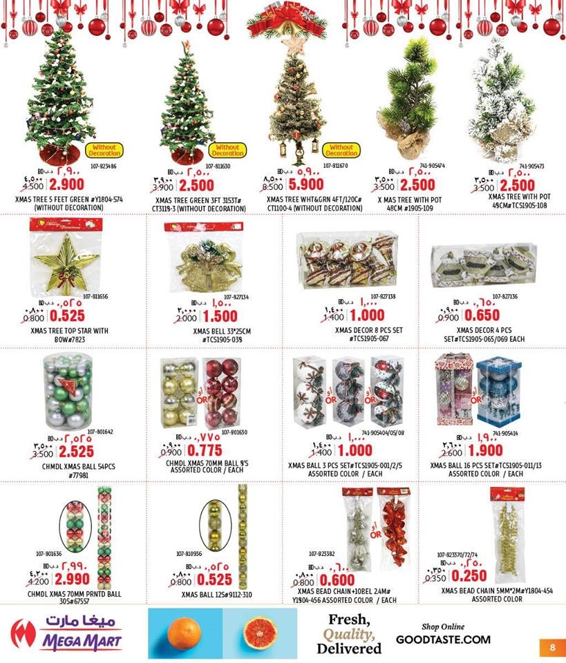 Mega Mart Season's Greeting Offers