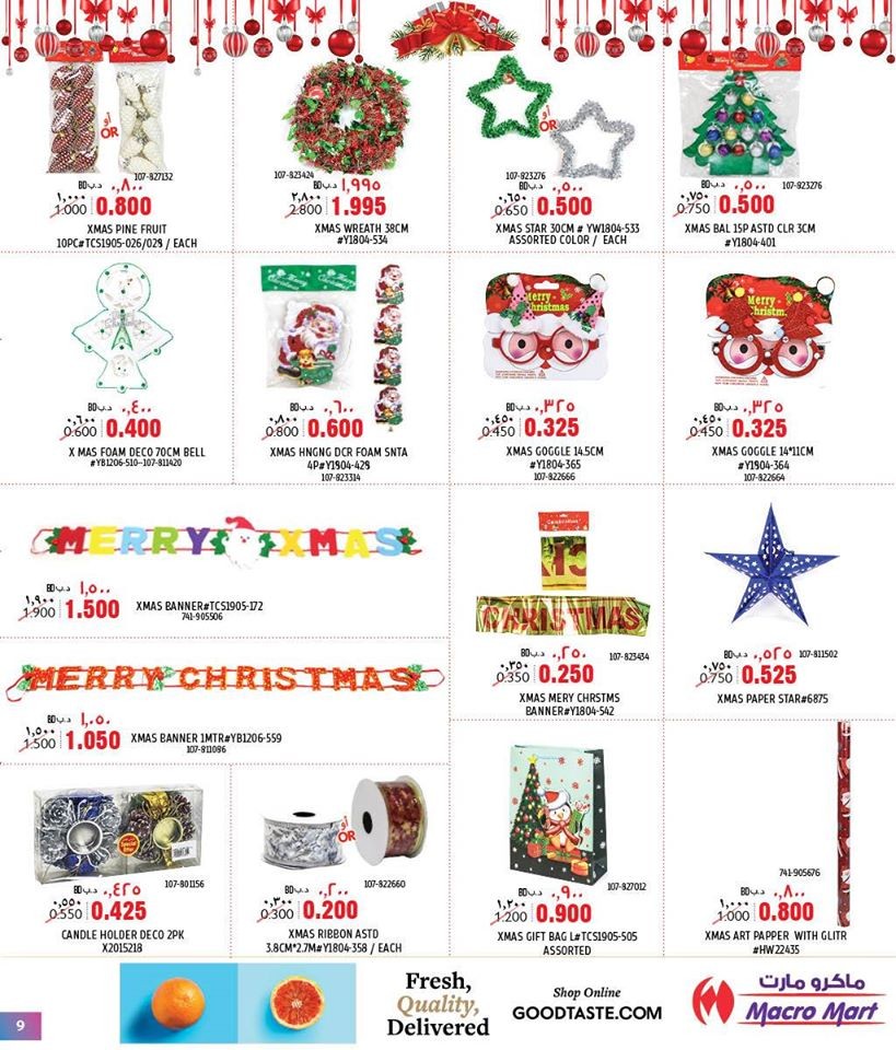 Mega Mart Season's Greeting Offers