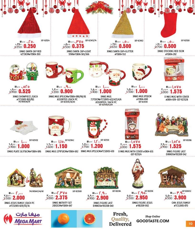 Mega Mart Season's Greeting Offers