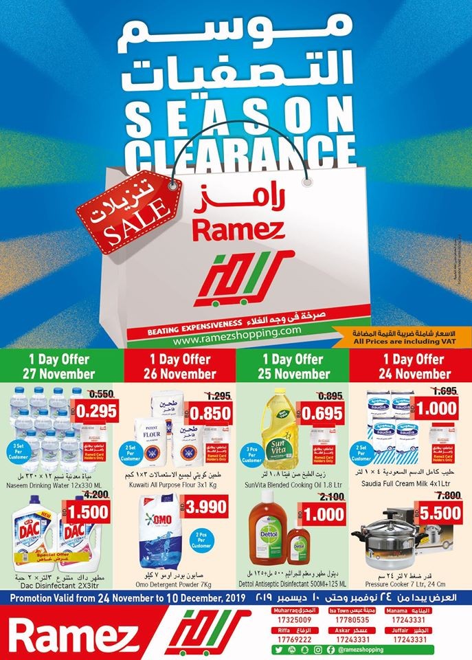 Ramez Hypermarket Season Clearance Offers