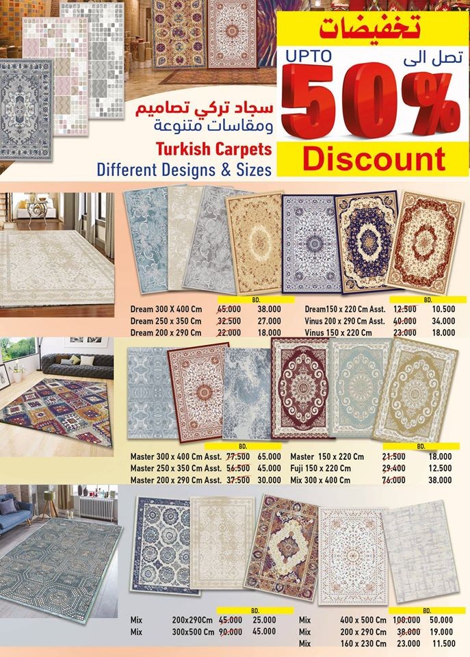 Ramez Hypermarket Season Clearance Offers