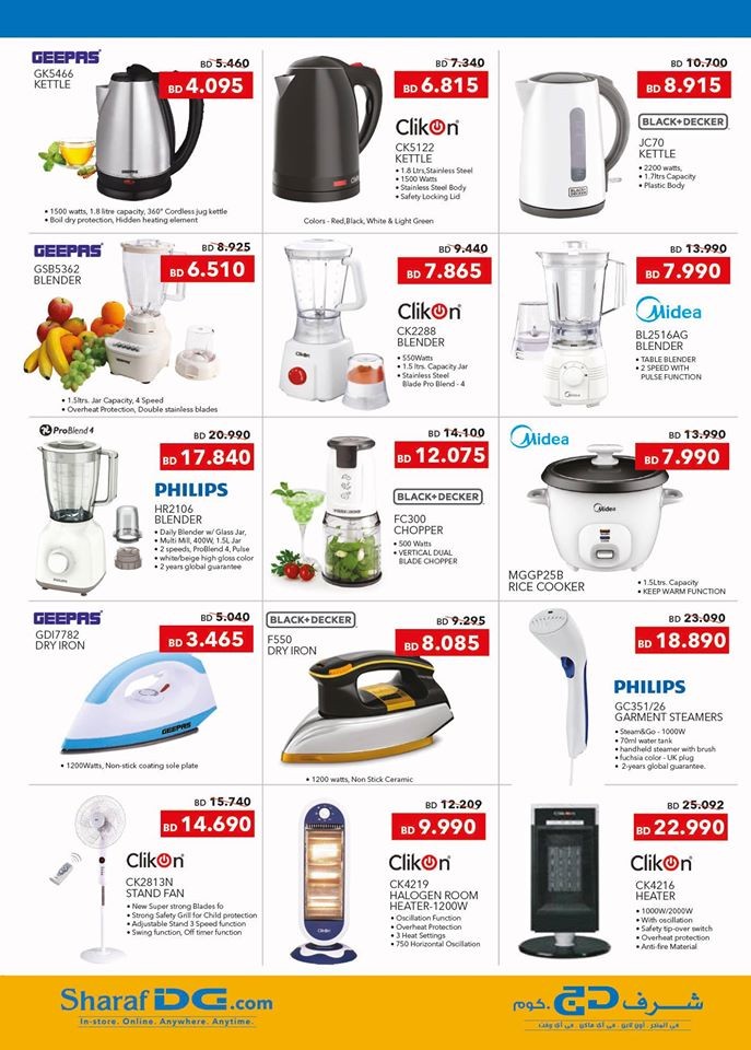 Ramez Hypermarket Season Clearance Offers