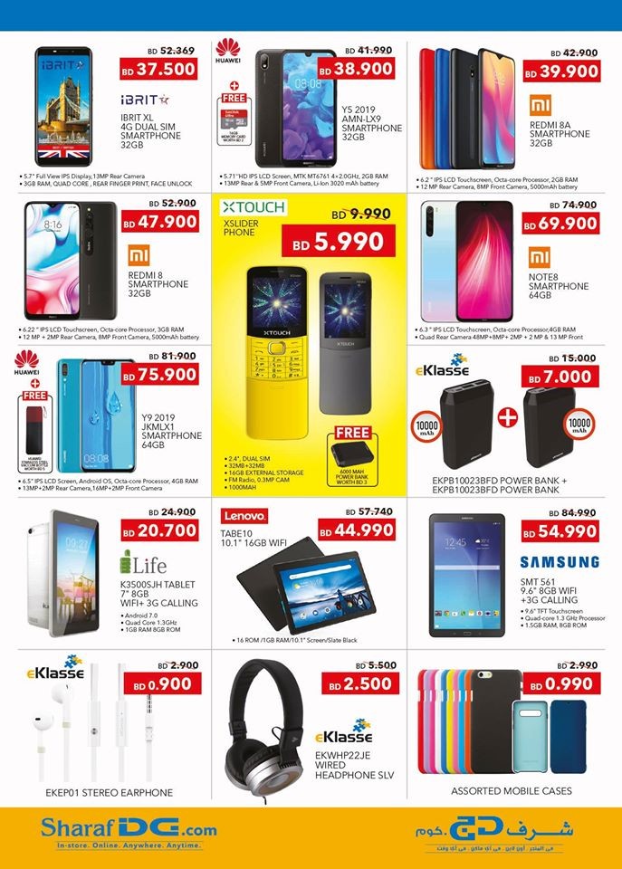 Ramez Hypermarket Season Clearance Offers