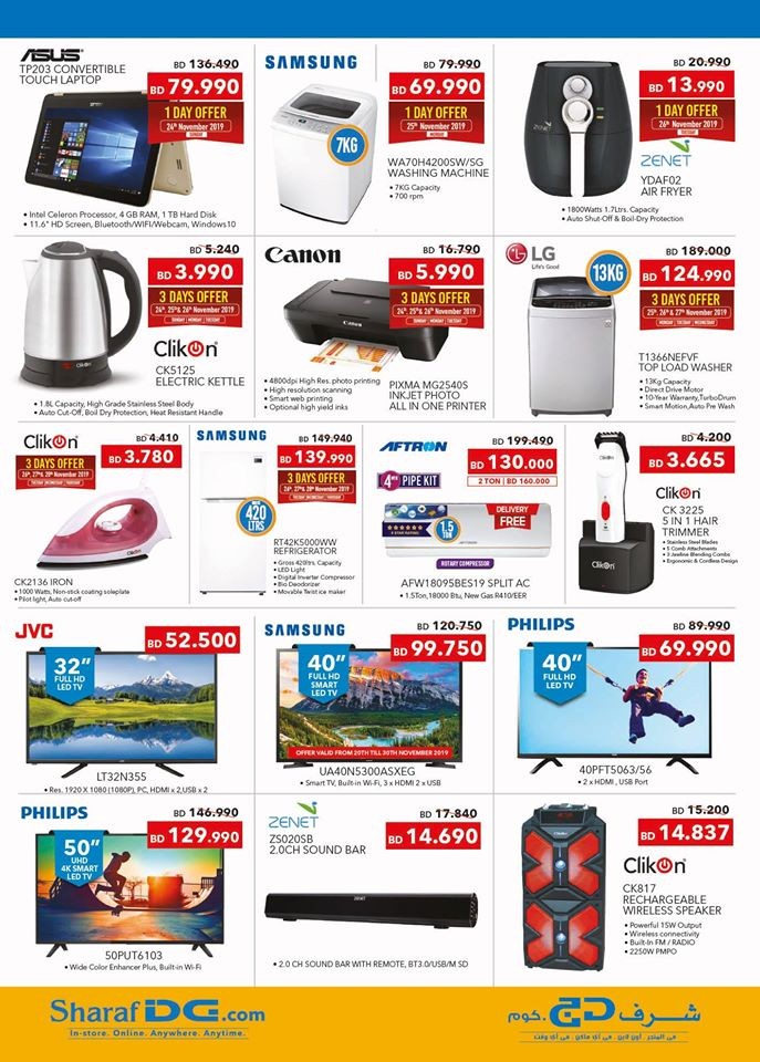 Ramez Hypermarket Season Clearance Offers