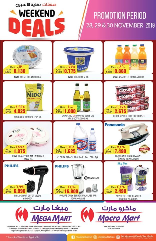 Mega Mart Bahrain Super Weekend Offers
