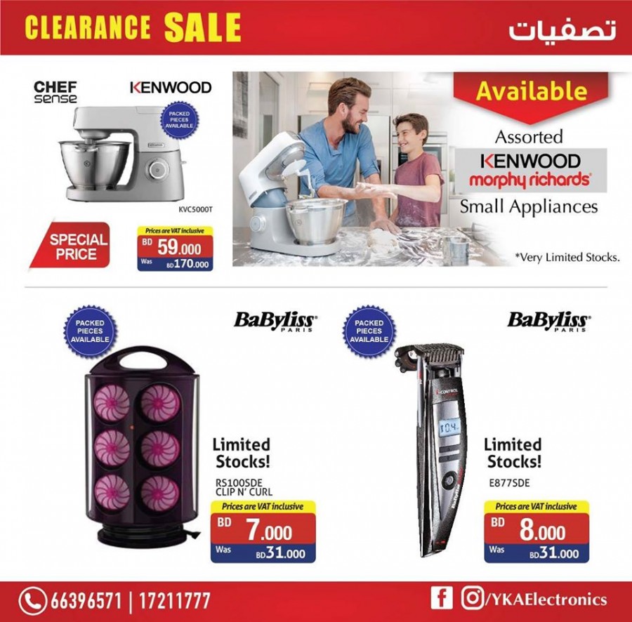 YK Almoayyed Electronics Clearance Sale