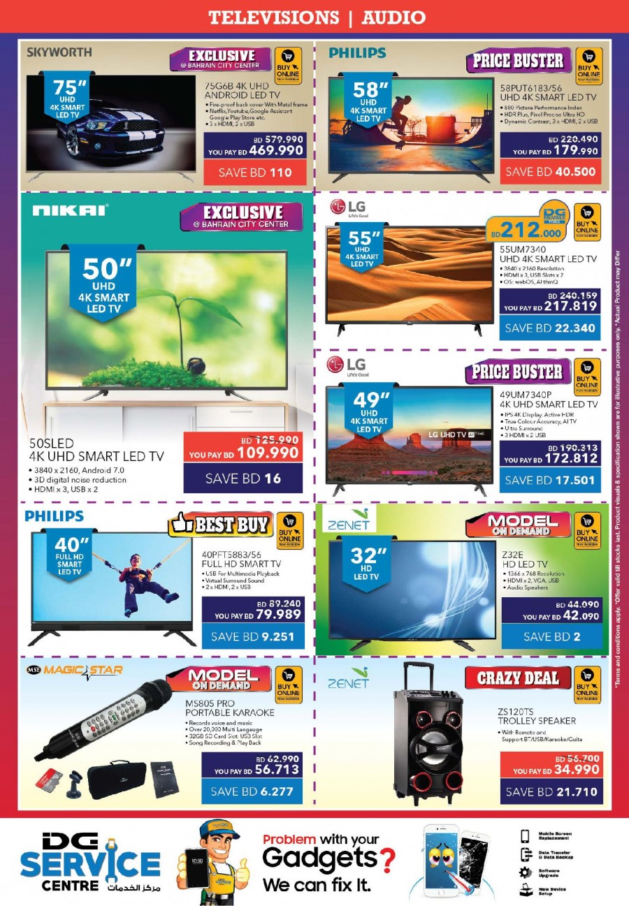 Sharaf DG National Day Offers