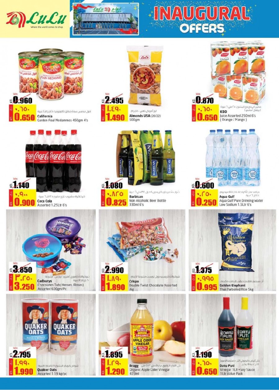 Lulu Hypermarket Fahaheel Kuwait Inaugural Offers