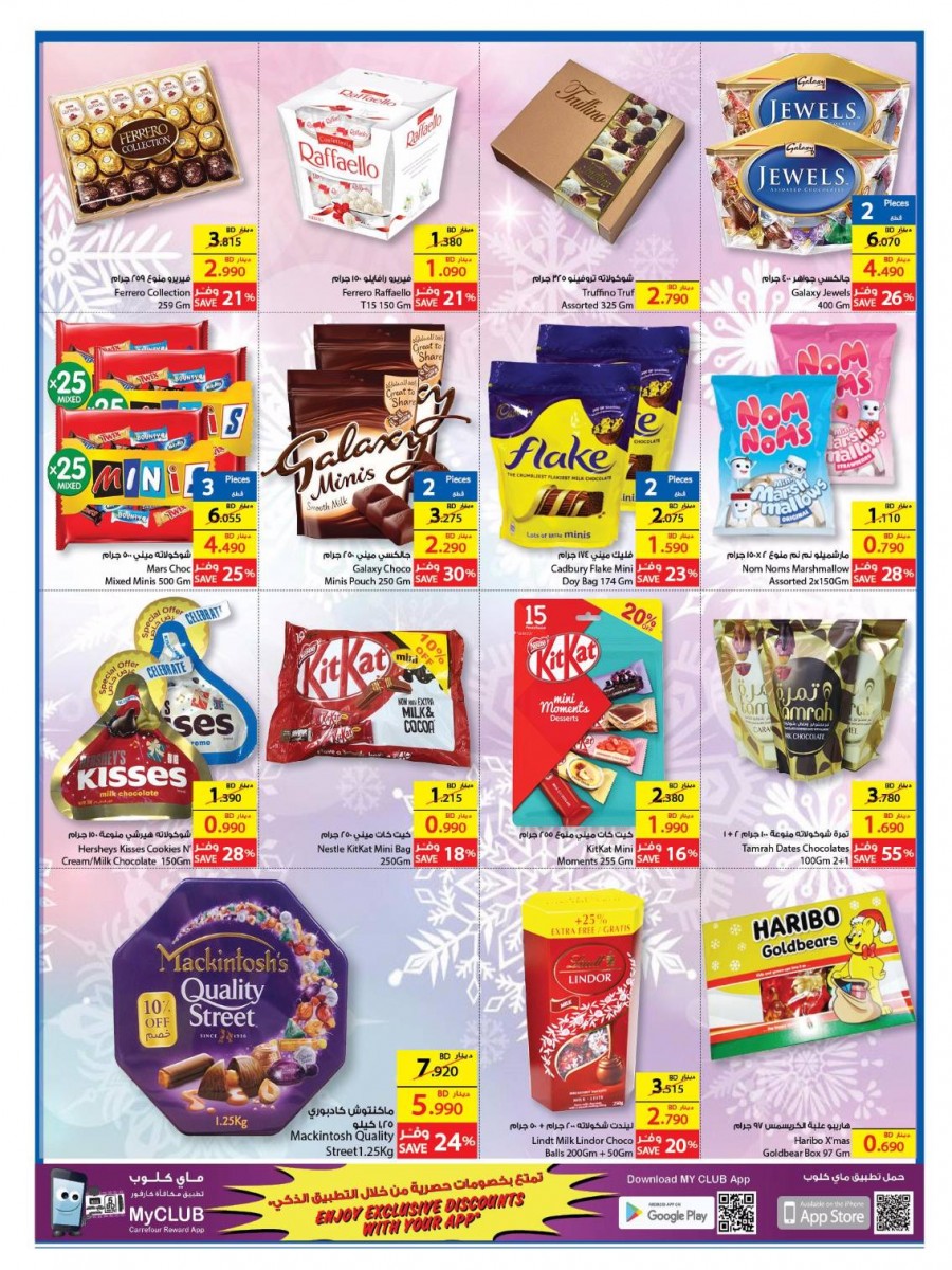 Carrefour Bahrain National Day Offers