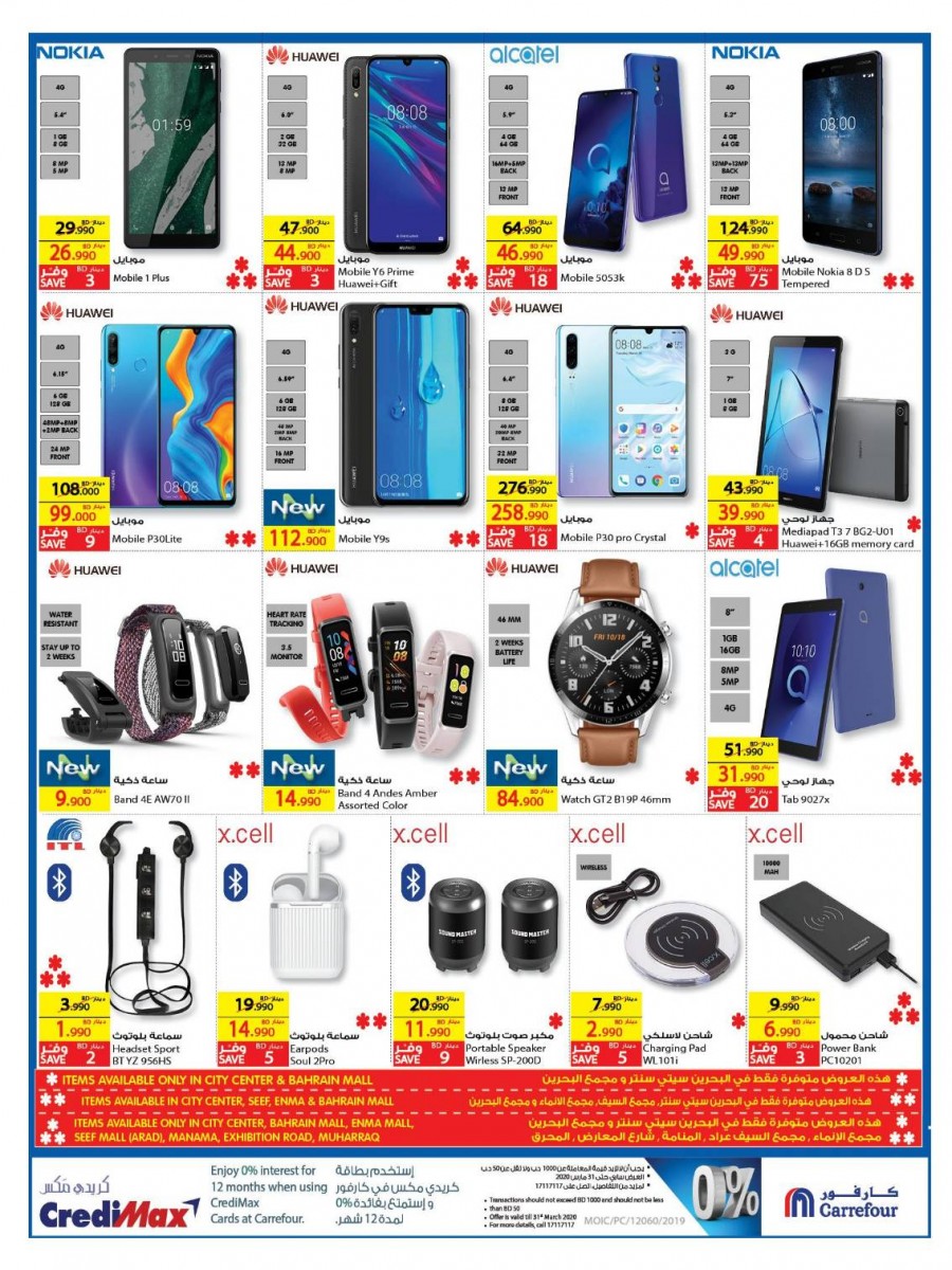 Carrefour Bahrain National Day Offers