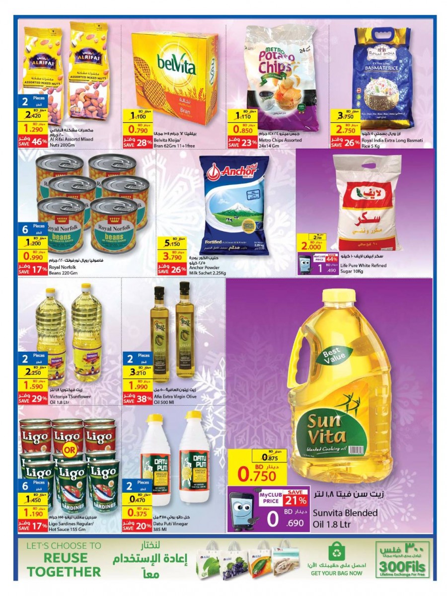 Carrefour Bahrain National Day Offers