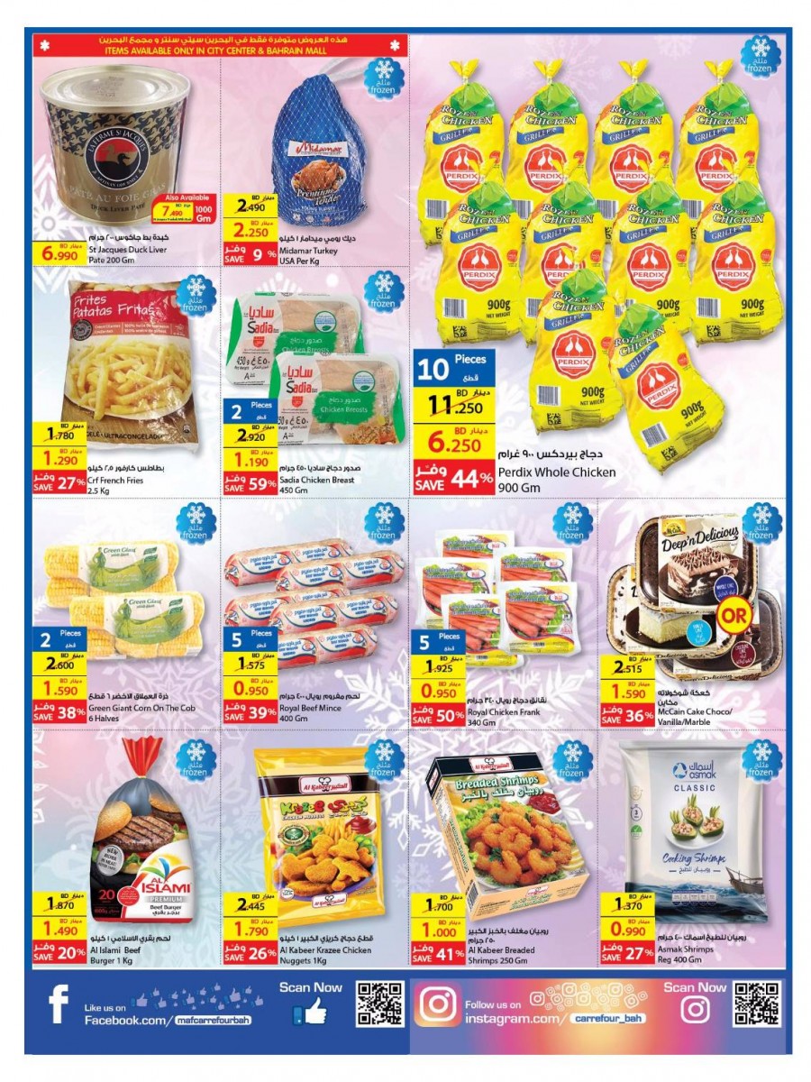 Carrefour Bahrain National Day Offers